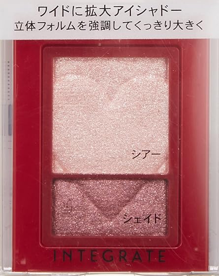 資生堂 インテグレート ワイドルックアイズの商品画像