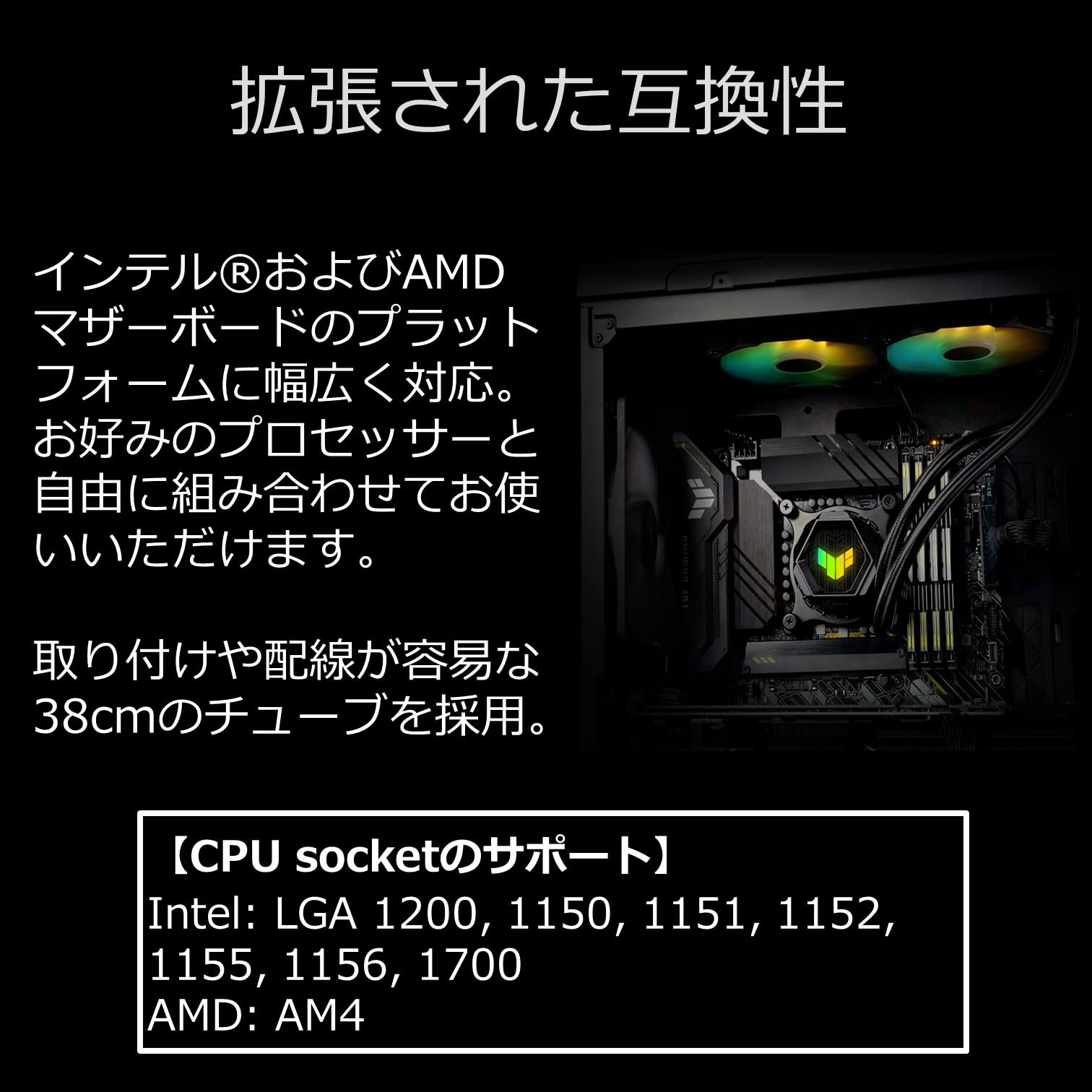 ASUS - ASUSオールインワンリキッドCPUクーラー Aura Sync搭載 TUF 1 Amazon.com: ASUS TUF Gaming LC 240 ARGB All-in-one Liquid