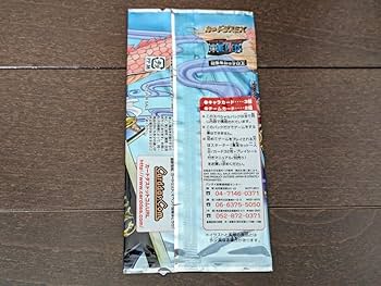 ONE PIECEカードダス スペシャルパック2004 Amazon.co.jp: ONE PIECE カードゲームスペシャルパック2004