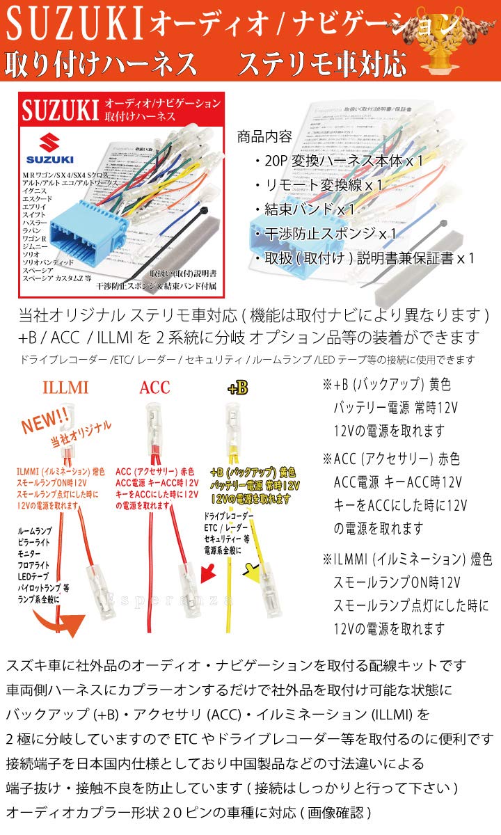 スズキ　後付ステアリングスイッチ スズキ車両①後付ナビ ステアリングハンドルスイッチ - メルカリ