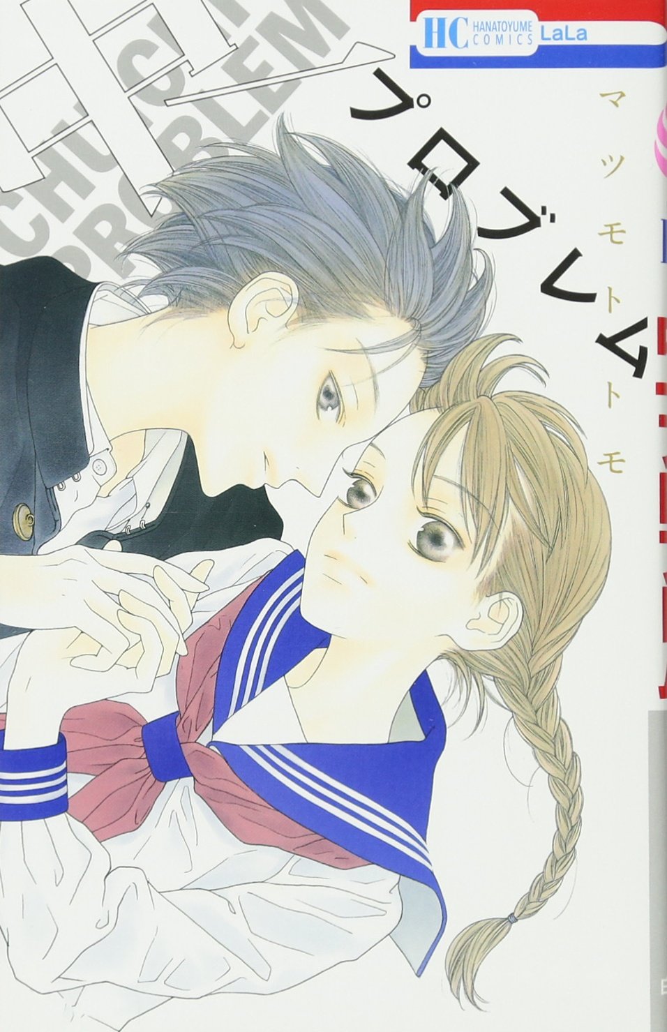 Amazon.com: Tomo Matsumoto: books, biography, latest update