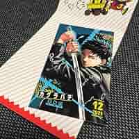 【カグラバチ】キャラクターミニブロマイド ジャンプショップ　5枚　チヒロ 619gu-qOXzL._UF350,350_QL50_.jpg