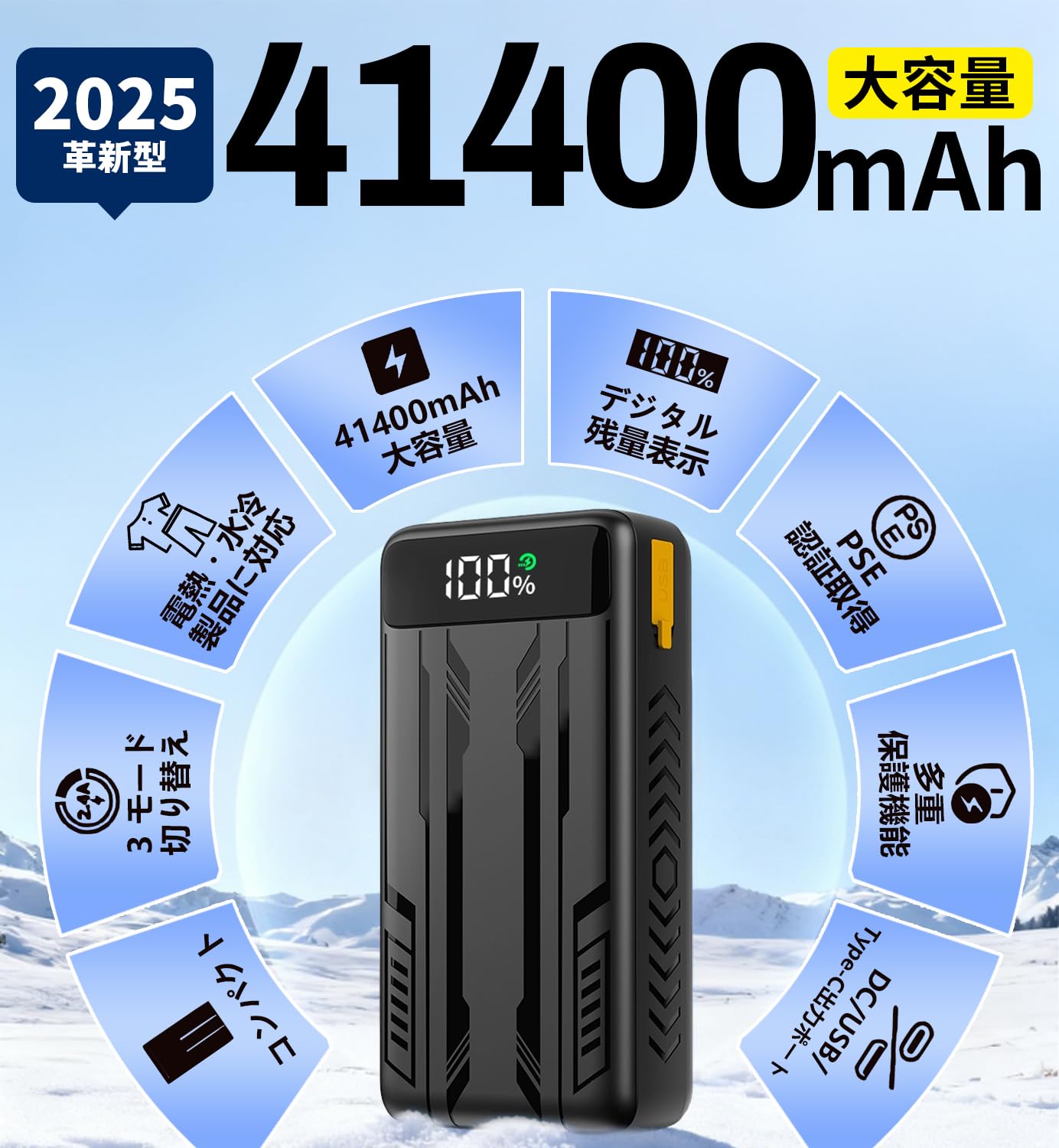 Amazon.co.jp: 空調作業服 電熱商品 扇風機用バッテリー 12V出力