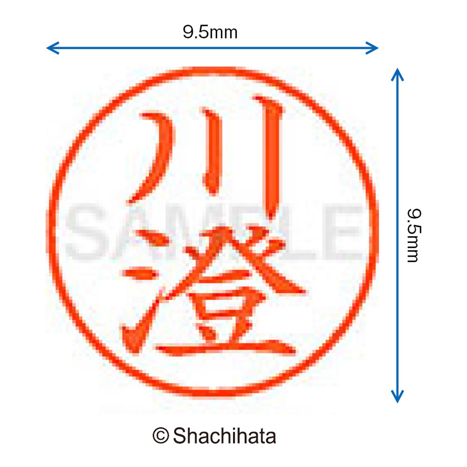 Shachihata Stamp Name 9 XL-9 Stamp Face 9.5 mm Kawasumi