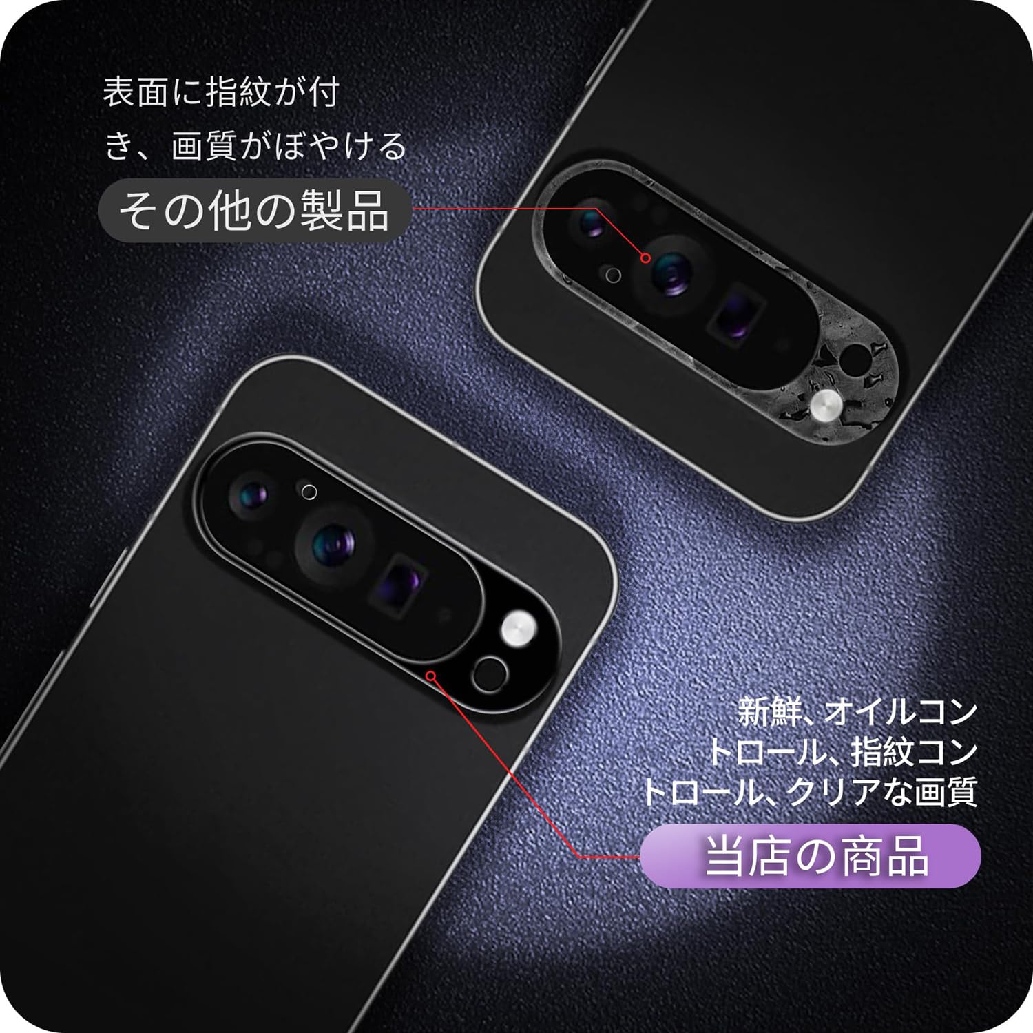 Pixel 9 Pro XL + 画面フィルム+カバー Google Pixel 9 Pro XL フィルム 保護フィルム グーグル ピクセル9