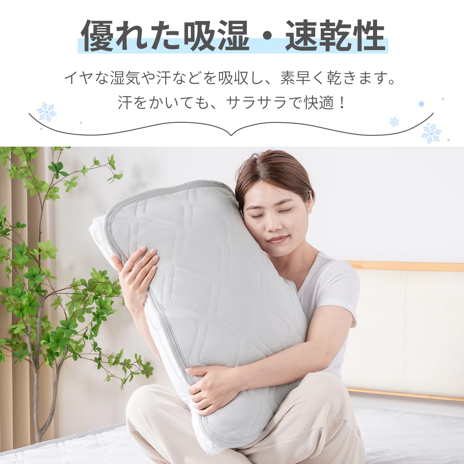 ひんやり枕パッド 再発売予定あり | ヤマダウェブコム