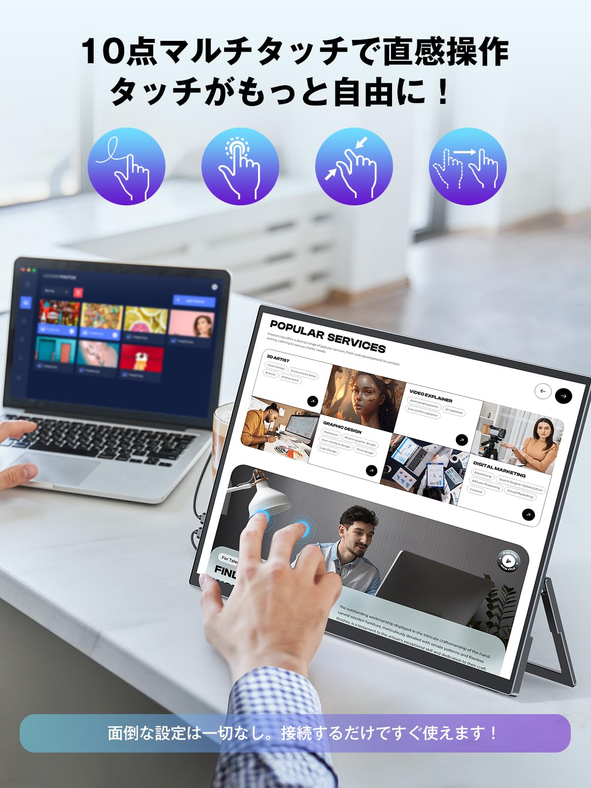 モバイルモニター 18.5 Newsoul Amazon.co.jp: モバイルモニター タッチパネル 18.5インチ 120HZ