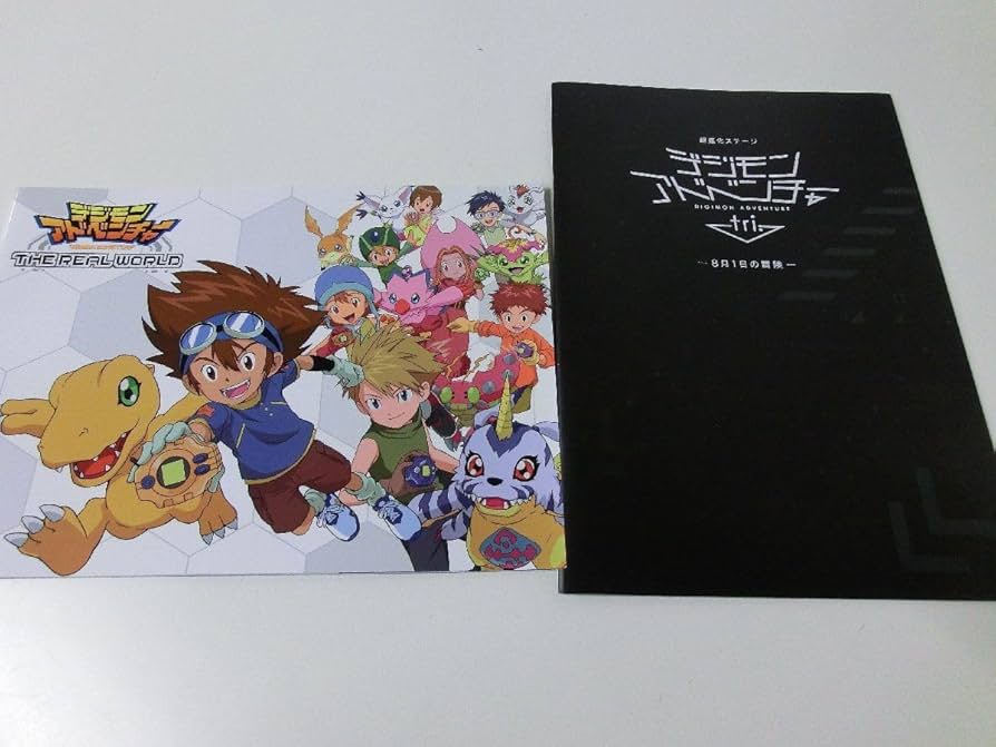 デジモンアドベンチャーメモリアルbookセット デジモン