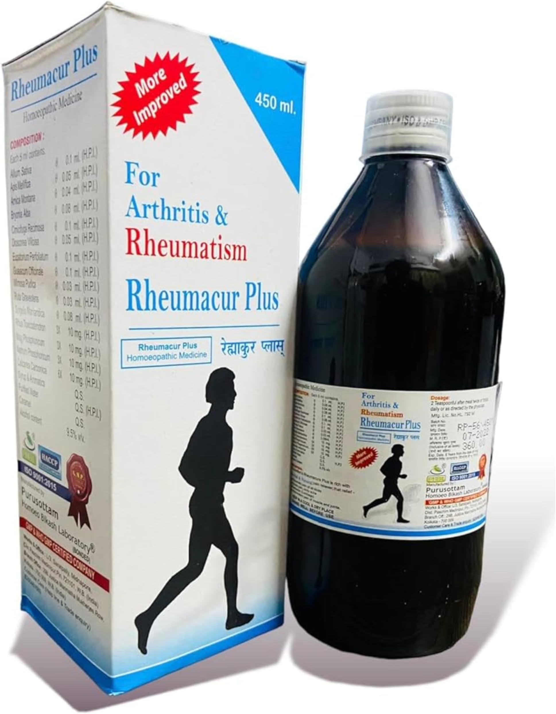 Phbl Rheumacure Syrup 450 Ml(Pack Of 2)