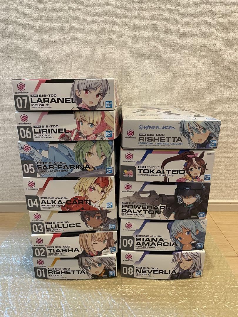 30MS 12箱セット　11から22 Amazon.co.jp: 30MS 全12種類セット 限定品含む : おもちゃ