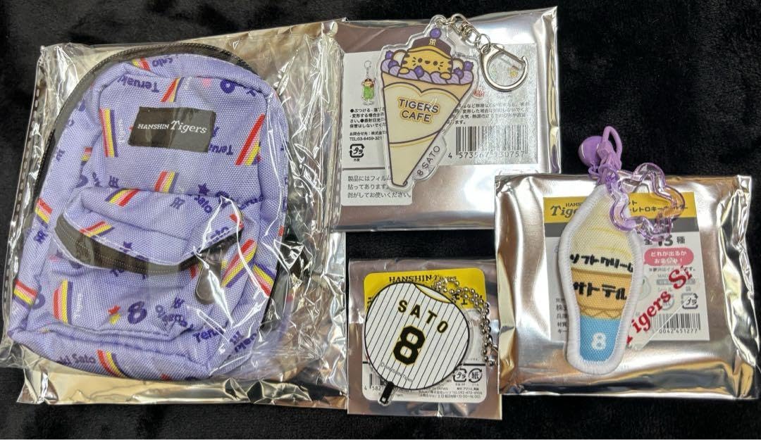 Amazon.co.jp: 阪神タイガース 佐藤輝明 選手 シークレット