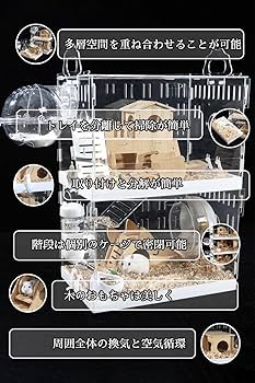 ハリネズミケージ　8点セット 初めてのハリネズミ飼育セット | チャーム