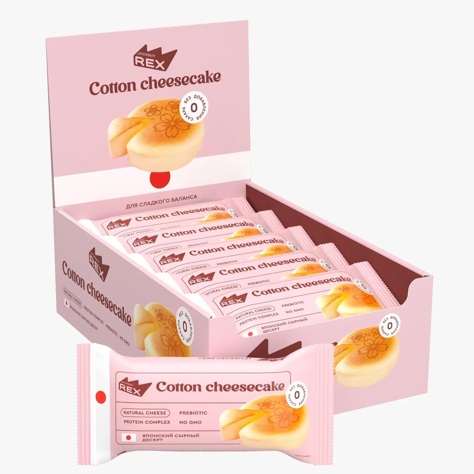 Rex Cotton Cheesecake Protein Mini Cakes, Natural Cheese, Prebiotic, No GMO, 40g x 8 Box