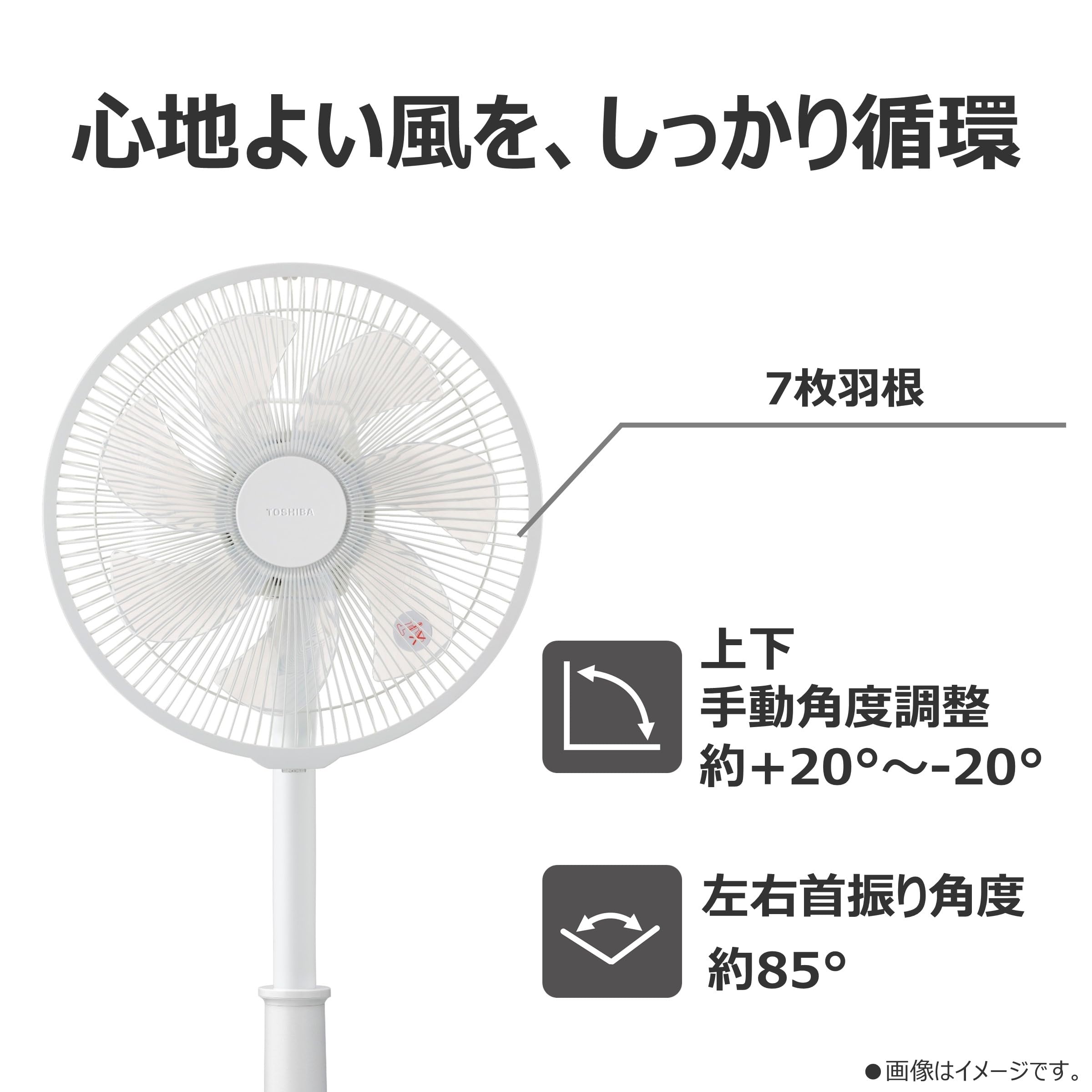 Amazon | TOSHIBA (東芝) リビング扇風機 DCモーター 静音 リモコン付