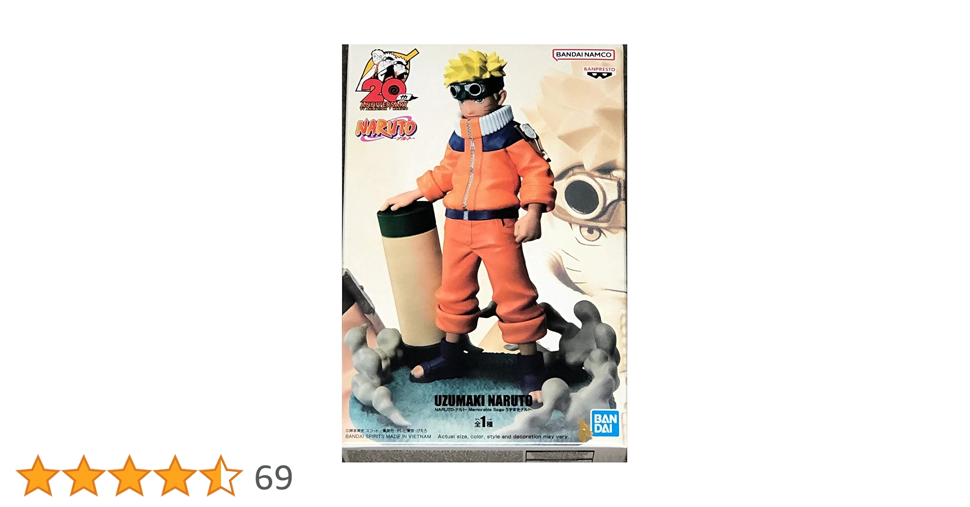 Amazon.co.jp: バンプレスト NARUTO-ナルト Memorable Saga