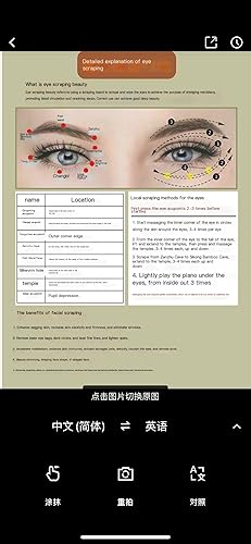 Miniatura 3 de YYZP Gua Sha - Herramientas faciales amatista (raspa los residuos corporales y rejuvenece la piel), cara, ojos, cuello y masaje de cuidado de la