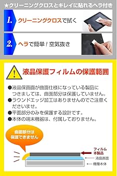 Amazon.co.jp: メディアカバーマーケット 【専用】Tamagotchi