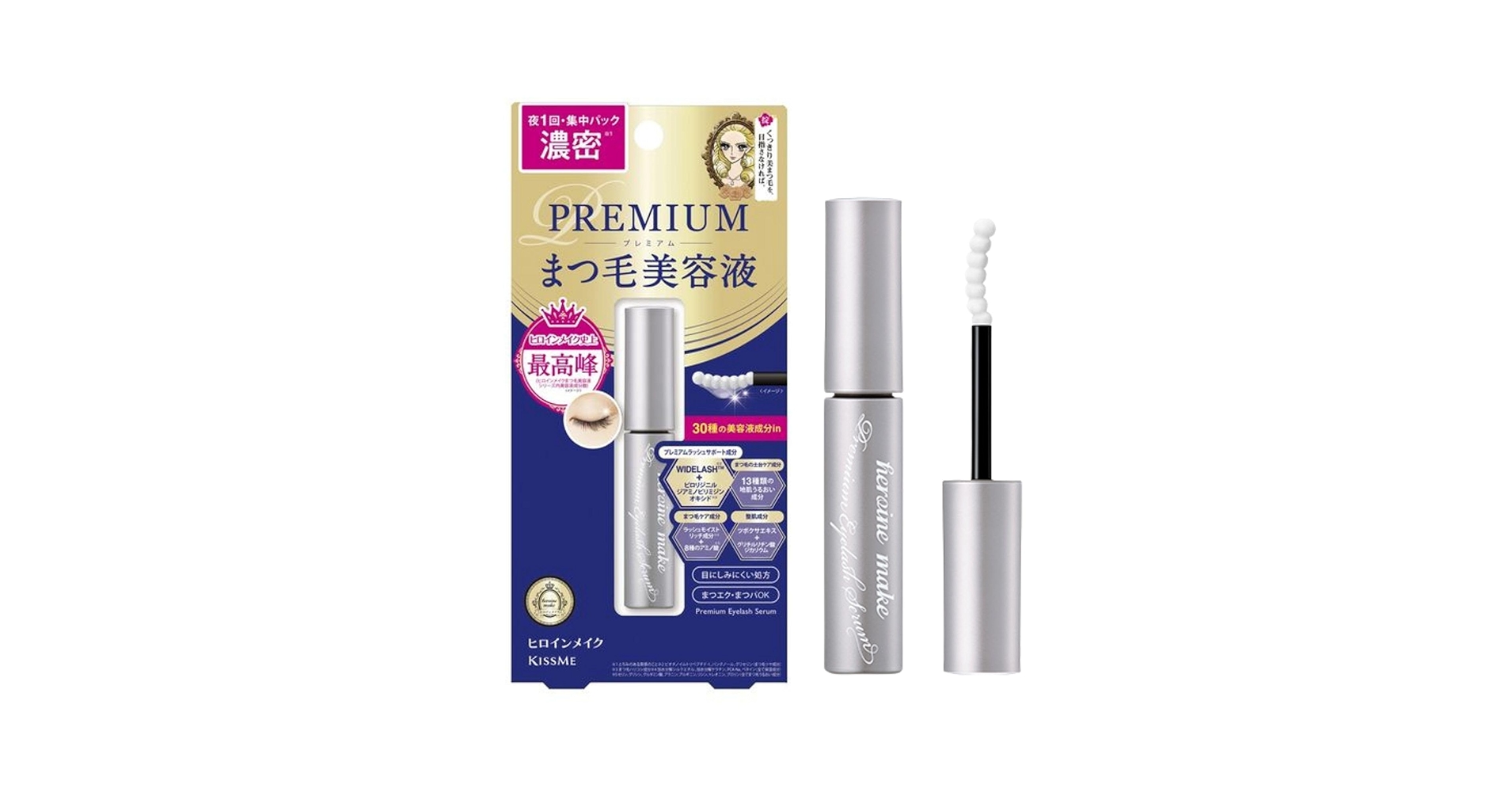 美容液 dear HEROINE PC EXTRA ESSENCE TESOLIFE特搜商城 KISSME HEROINE MAKE PRIME LIQUID EYELINER