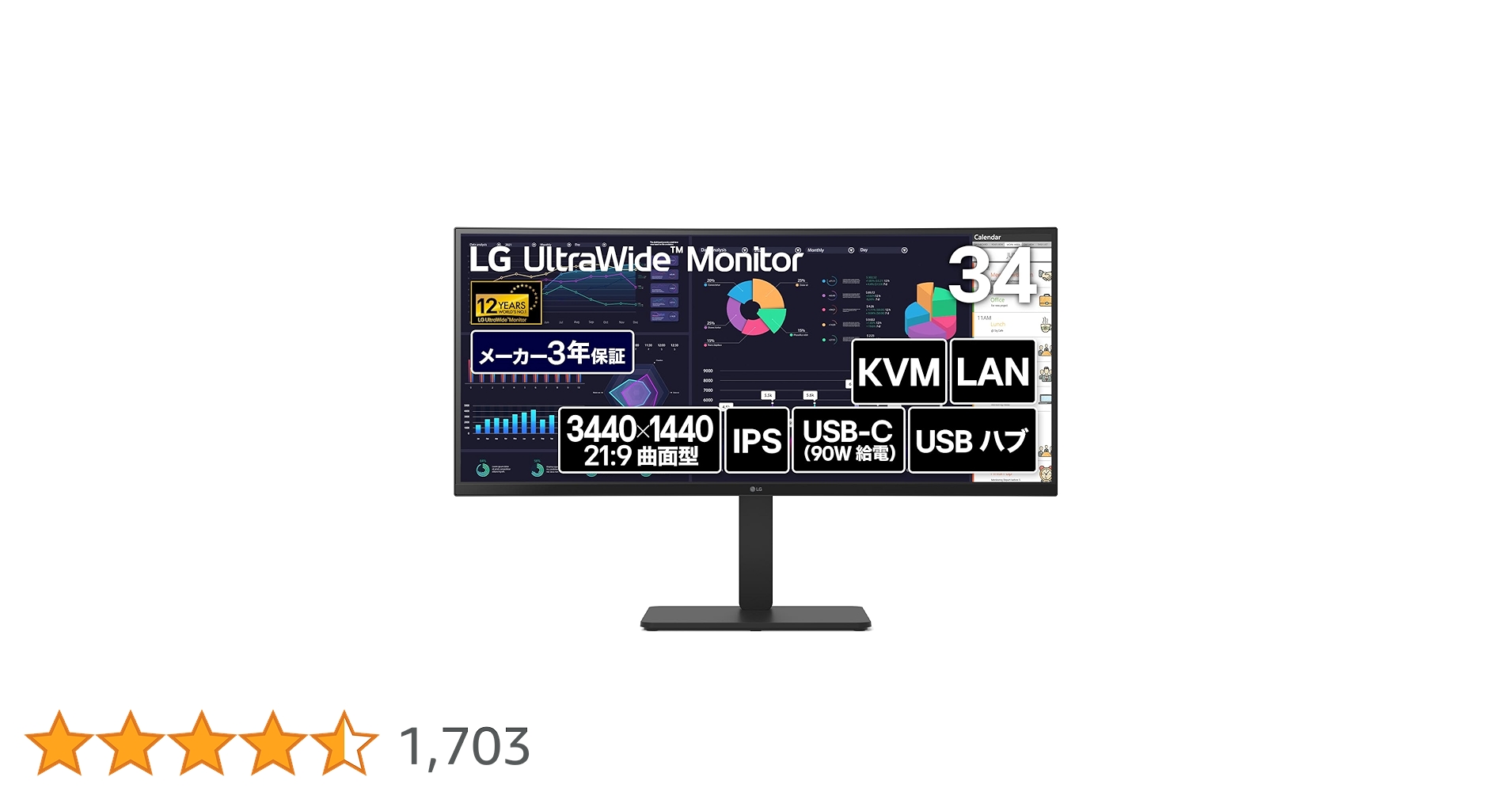 Amazon.co.jp: LG ウルトラワイドモニター UltraWide Monitor 34BA75QE