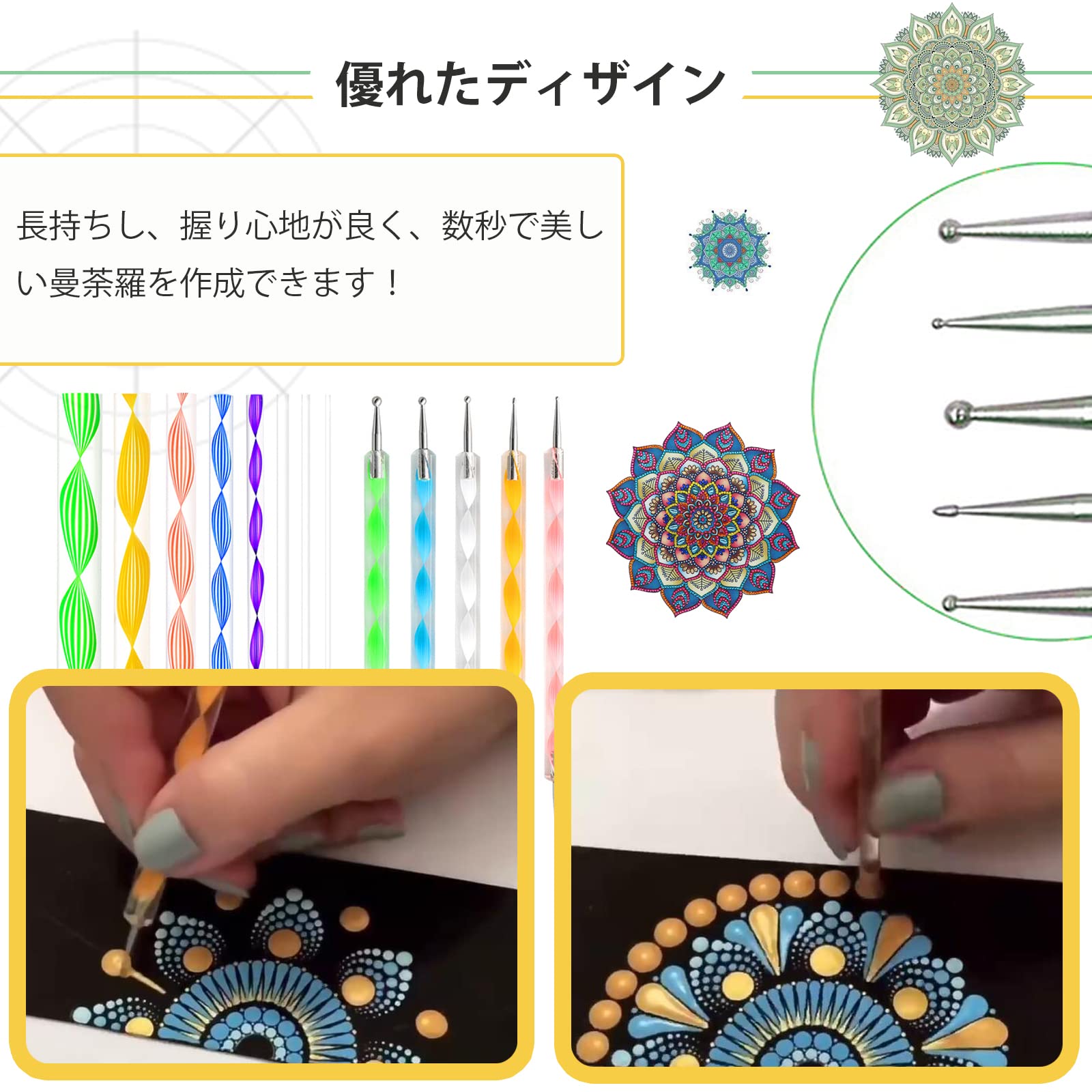 Amazon.co.jp: DanYun ドット絵道具 13本セット 曼荼羅 ペン ドット