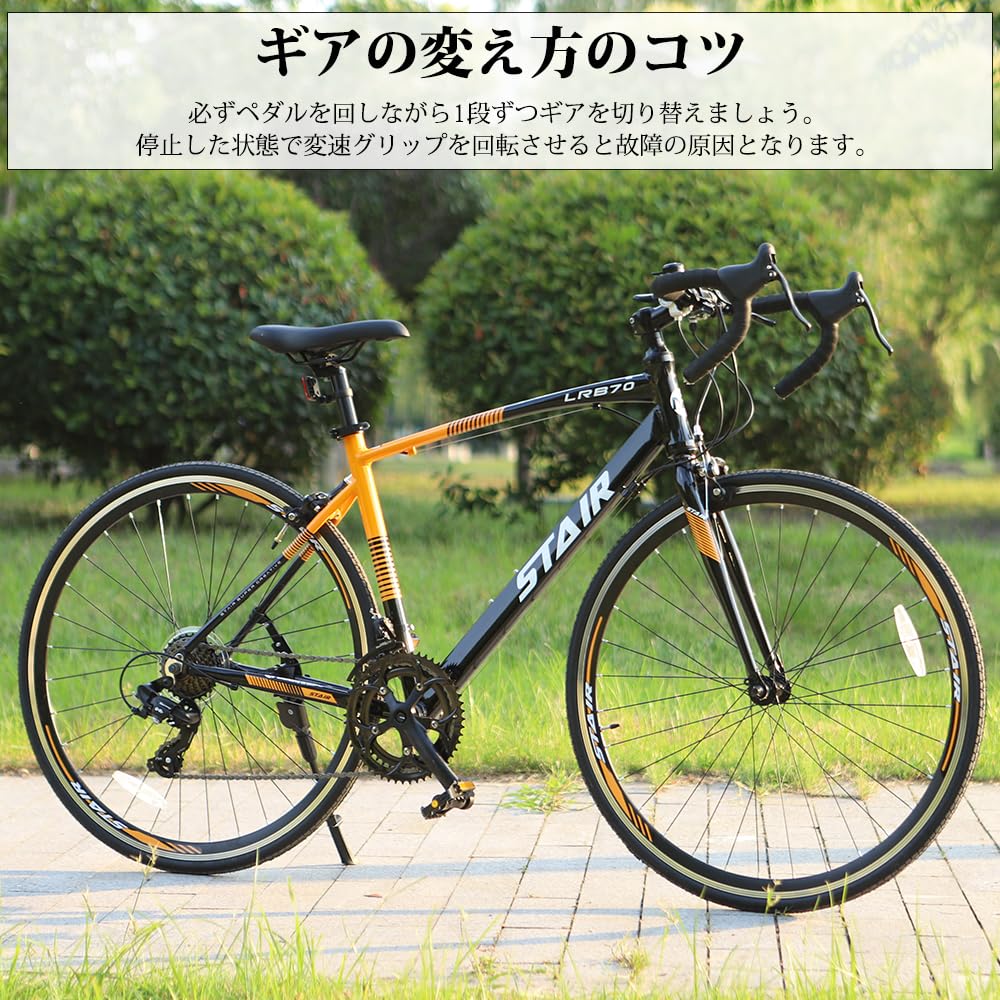 Reunion ロードバイク軽量アルミフレーム・シマノ変速搭載！ Amazon | ロードバイク 自転車 シマノ14段変速 超軽量アルミフレーム