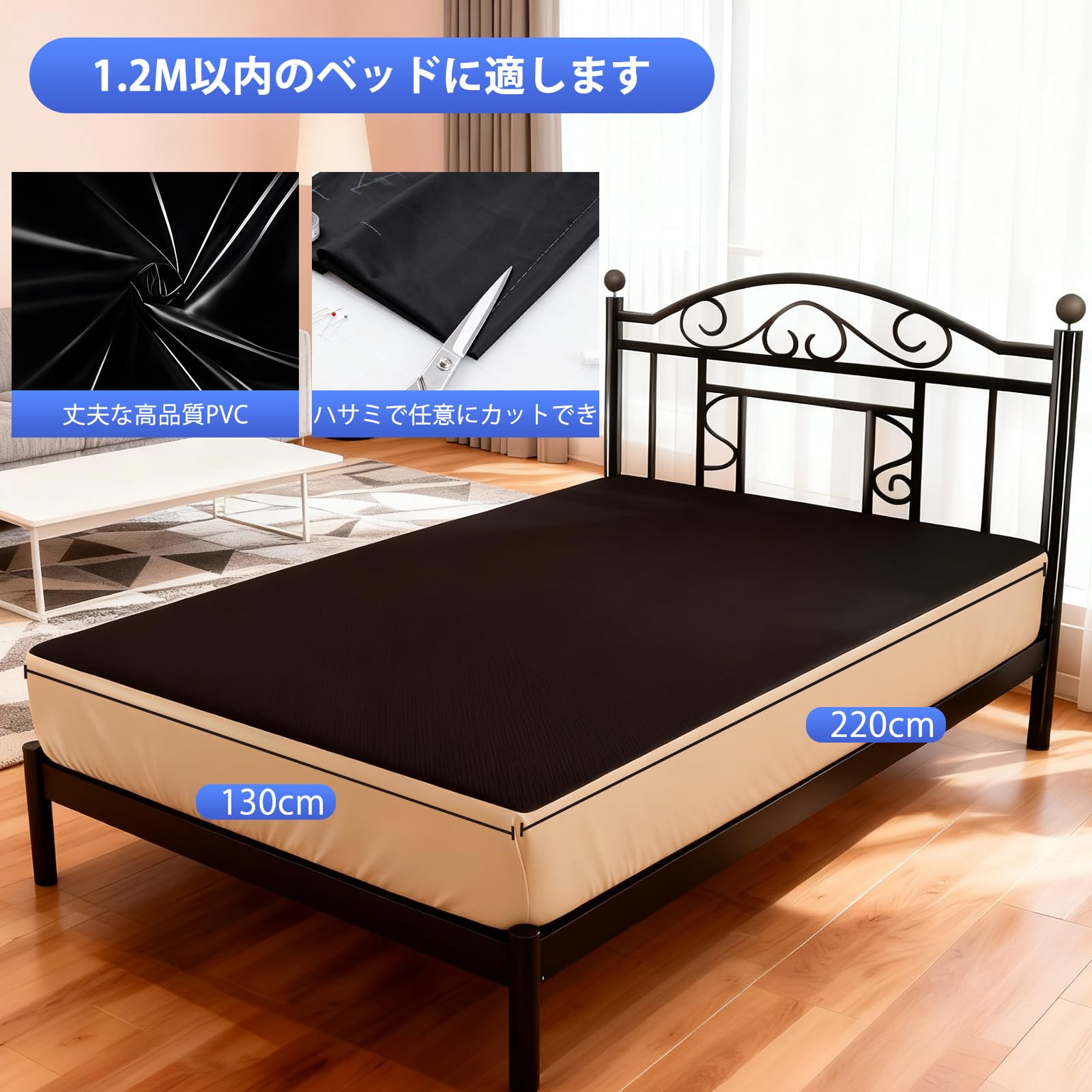 Amazon.co.jp: Soxeeh ローションマット セックス 防水シート ベッド用