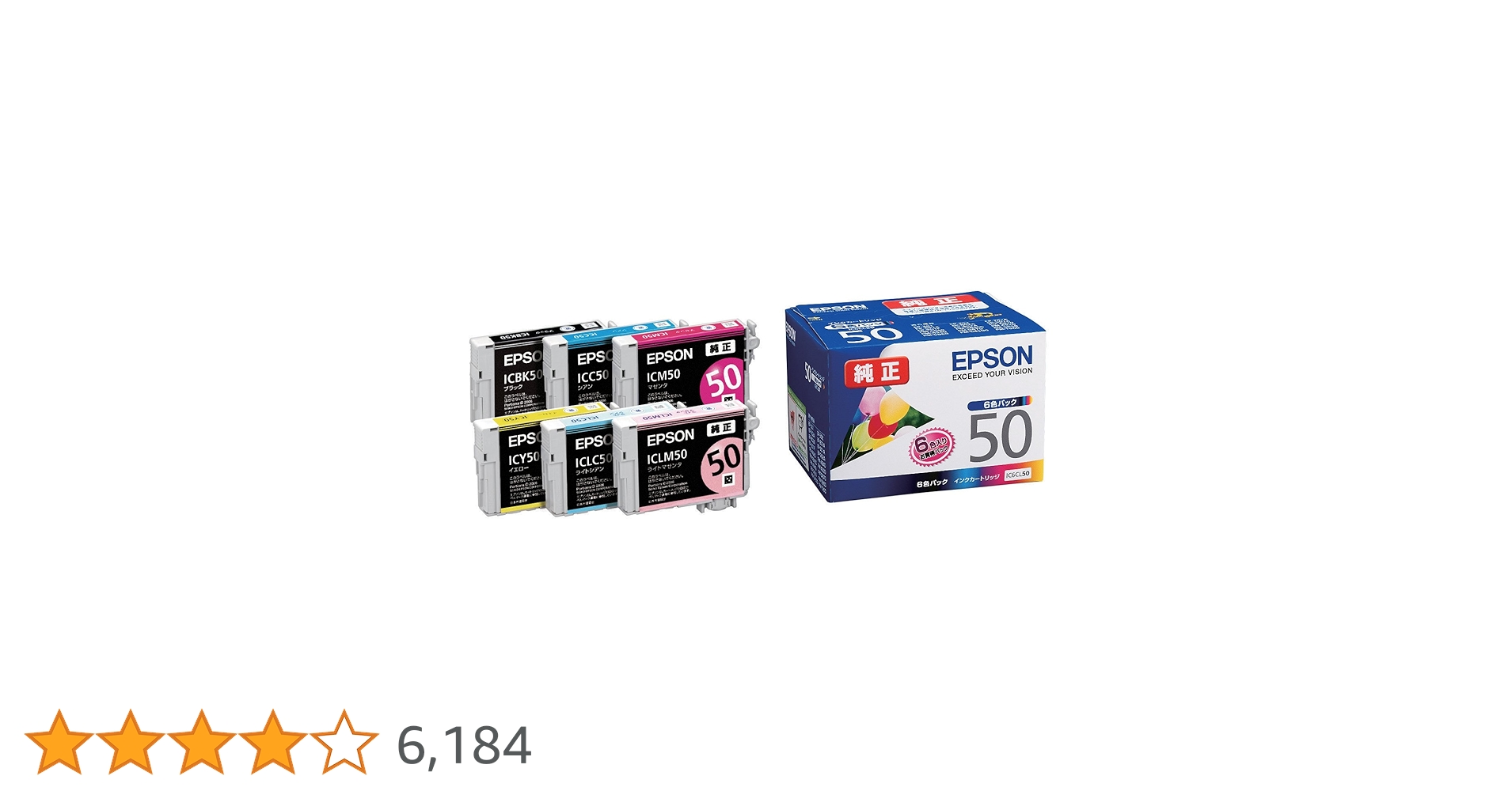 【新品未使用】エプソン EPSON IC6CL50 A1 A2 風船 23個 Amazon.co.jp: エプソン 純正 インクカートリッジ 風船 IC6CL50