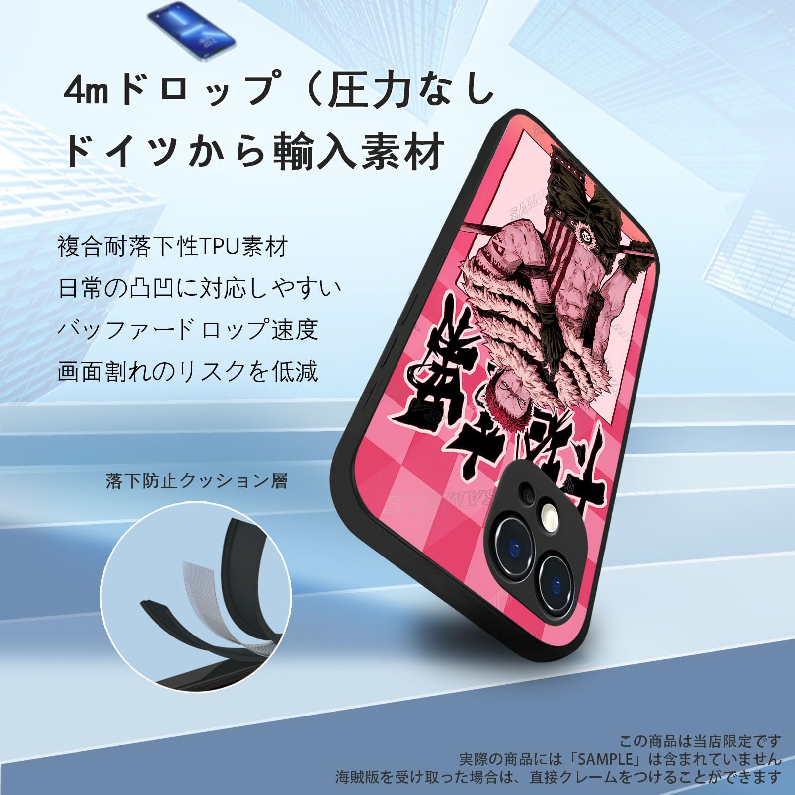 Amazon.co.jp: ワンピース スマホ ケース iphone se se2/se3/7/8