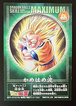 Amazon.co.jp: エンスカイ ドラゴンボール スキルカード
