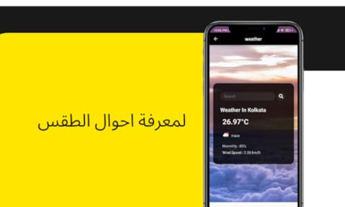 Weather App