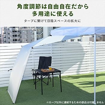 フィールドチャンプ　タープ(サンシェード) 楽天市場】スーパーSALE期間P2倍｜【送料無料】NINEHILLS(ナイン