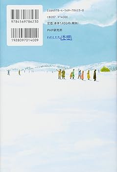 ベルさんページ 71e1drp1C-L._AC_UF350,