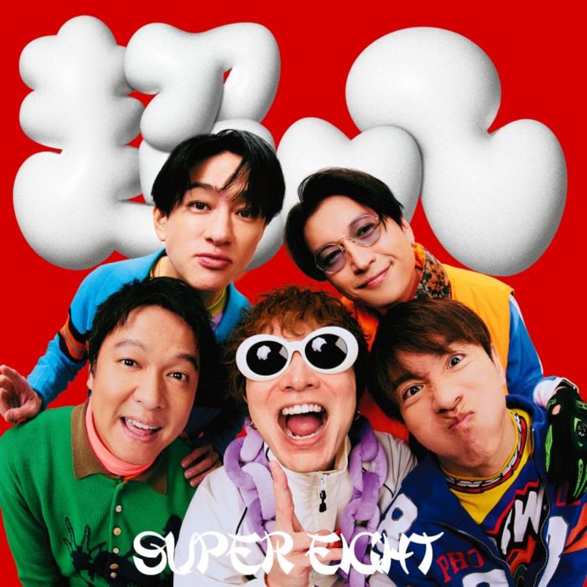 Amazon.co.jp: ダンダーラ (通常盤) - SUPER EIGHT (特典なし