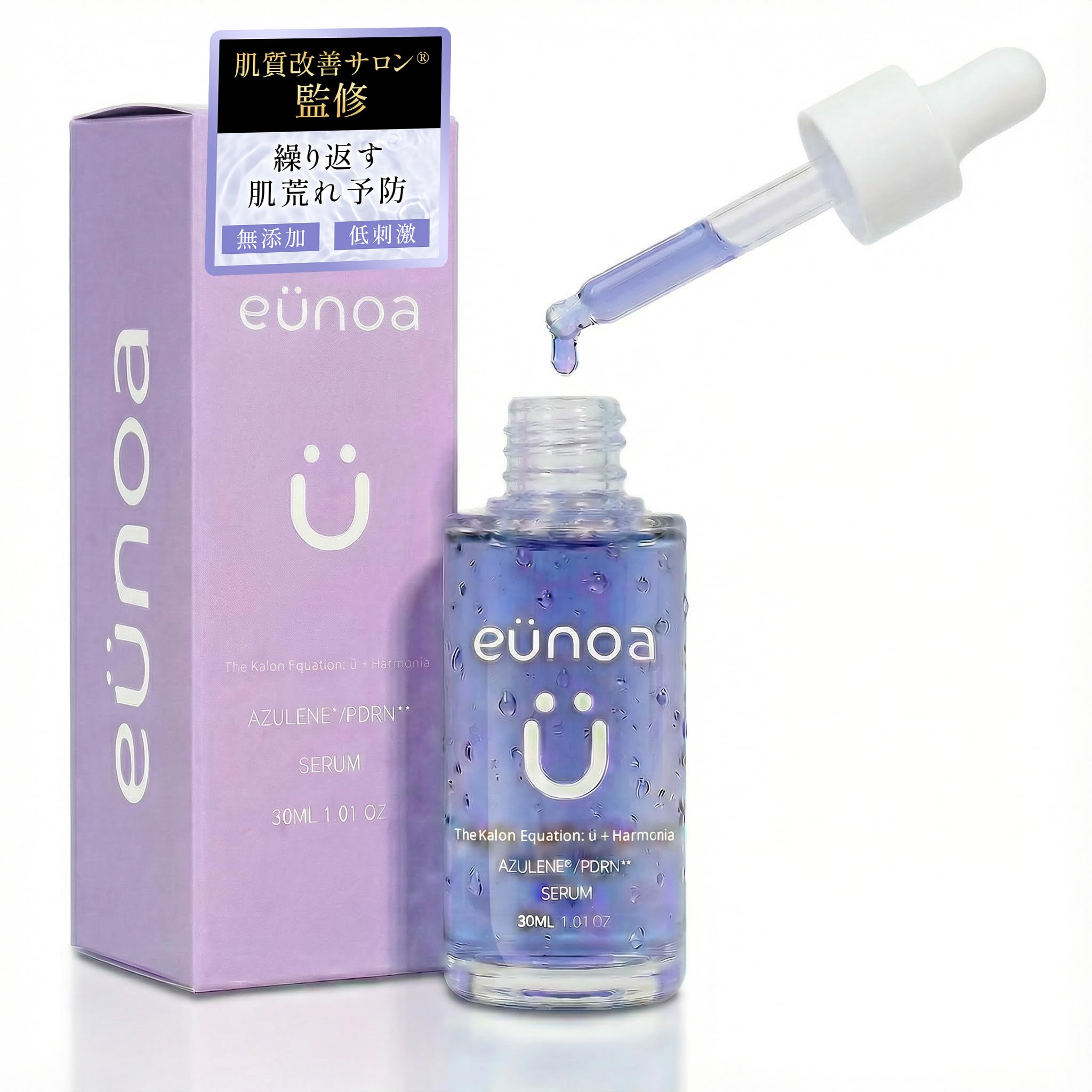 eunoa(ユノア) 美容液 30ml アズレン PDRN配合 ナイアシンアミド…