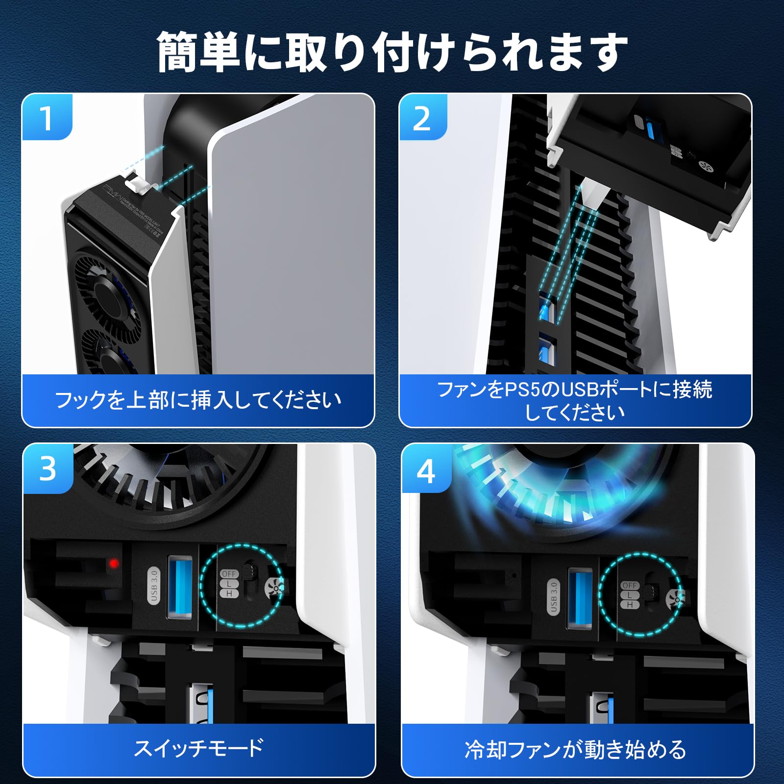 Amazon.co.jp: 旧型PS5用放熱ファン、LEDライト付き/自動温度