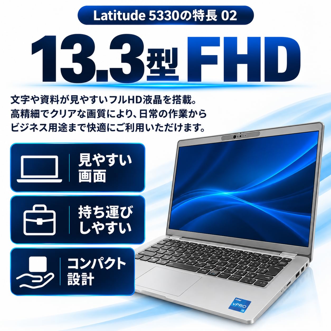 Amazon.co.jp: 【整備済み品】デル Latitude 5330 13.3型 i5-1245U