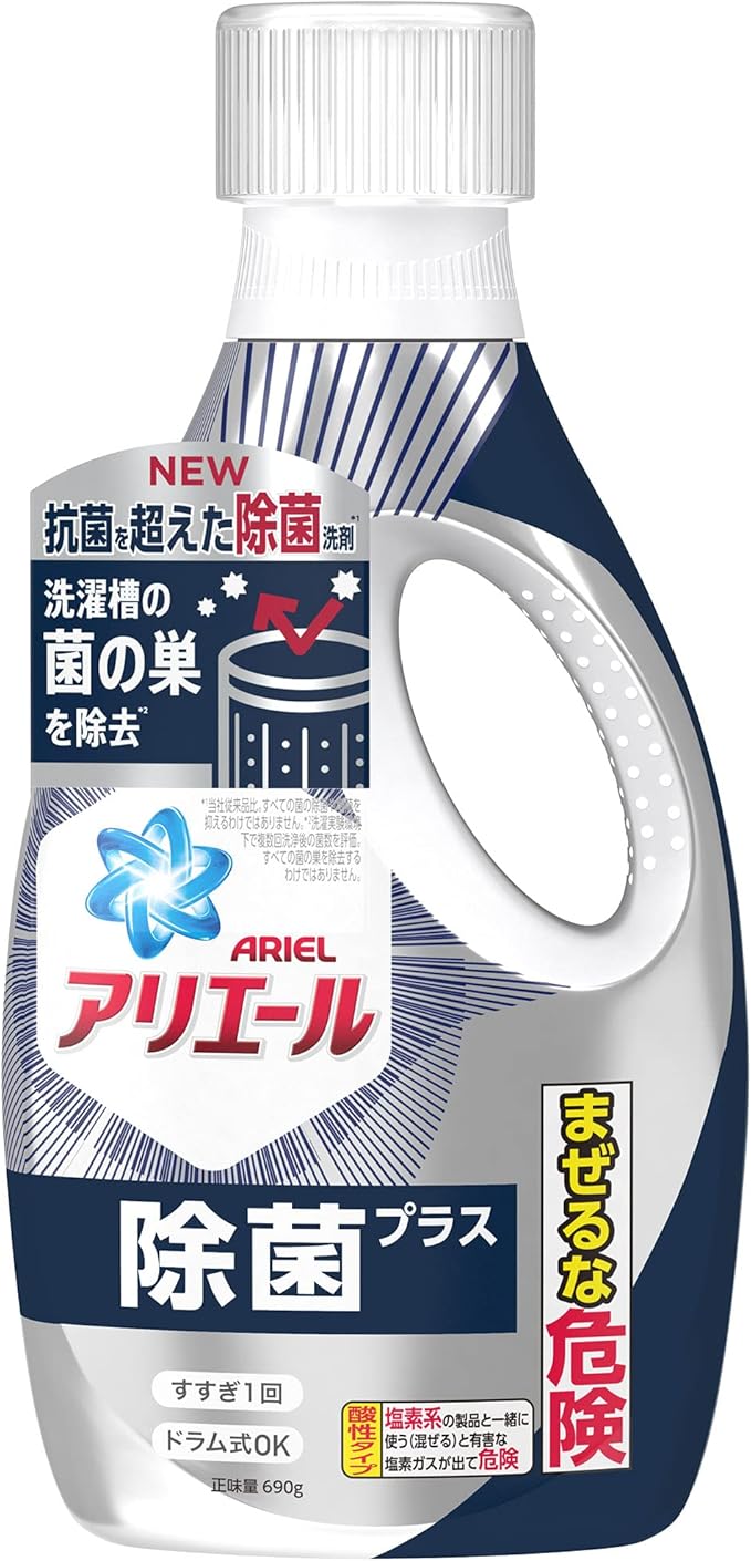 Amazon アリエール 除菌プラス 洗濯槽の菌の巣まで 除菌 洗濯洗剤 液体洗剤 本体 690g アリエール ドラッグストア