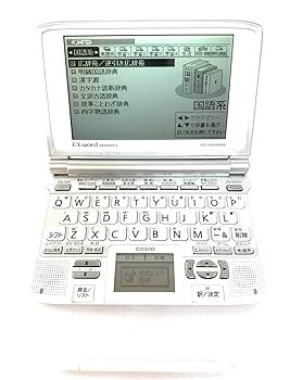 Amazon | CASIO Ex-word (エクスワード) 電子辞書 XD-SW4800 日