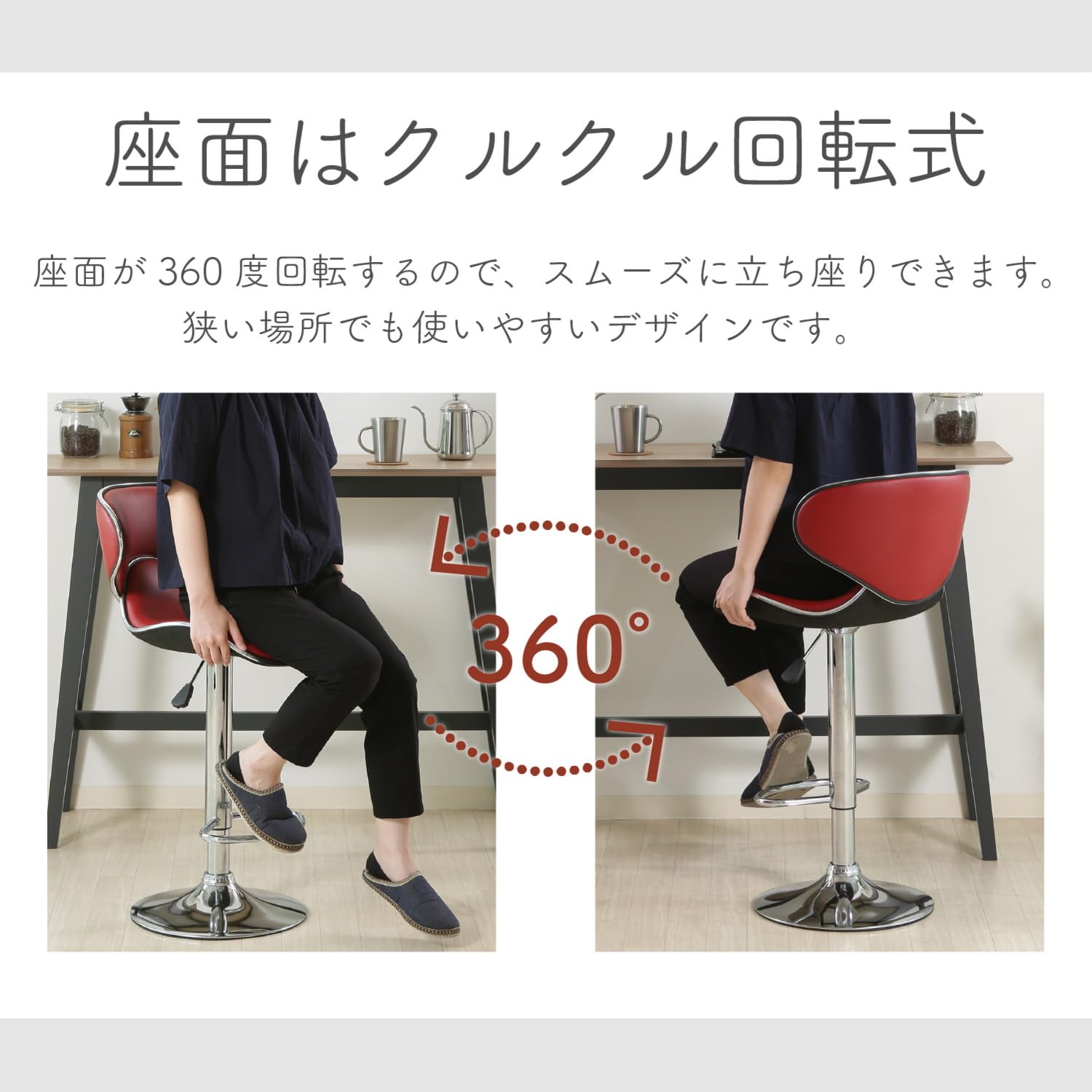 Amazon｜不二貿易 カウンターチェア ハイチェア 幅45.5×奥行き54
