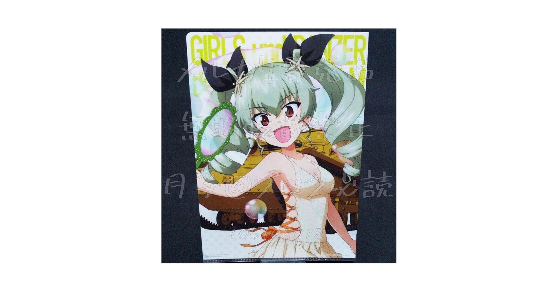 ガールズ&パンツァー 一番くじ クリアファイル Amazon.co.jp: ガールズ＆パンツァー ガルパン 一番くじ クリア