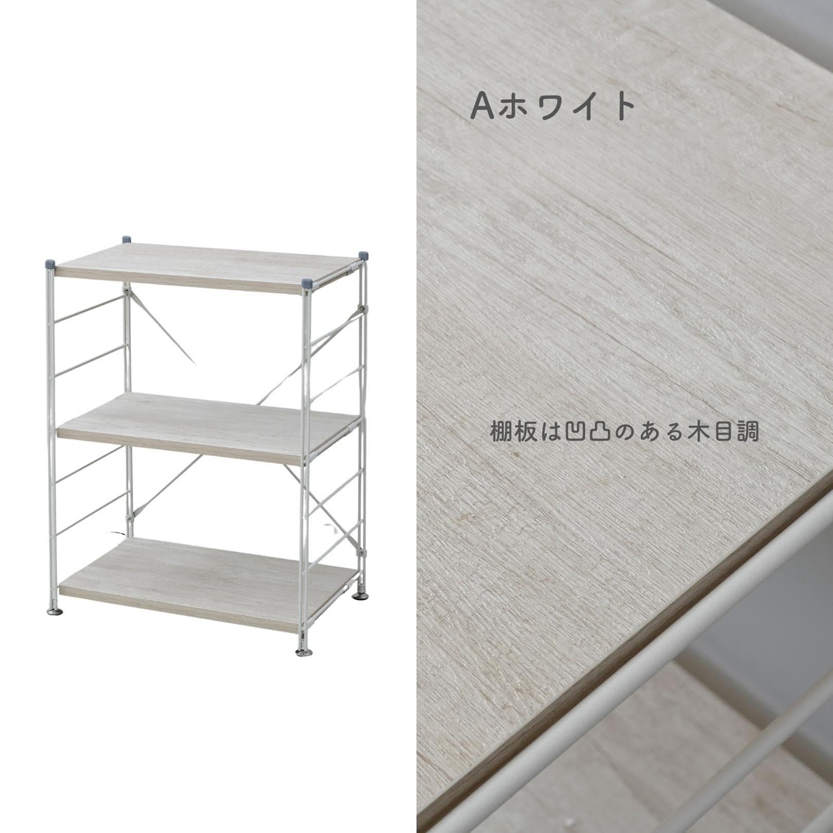 Amazon｜ラック 木製 棚板 3段 幅65 奥行41.5 高さ85cm ウッドシェルフ