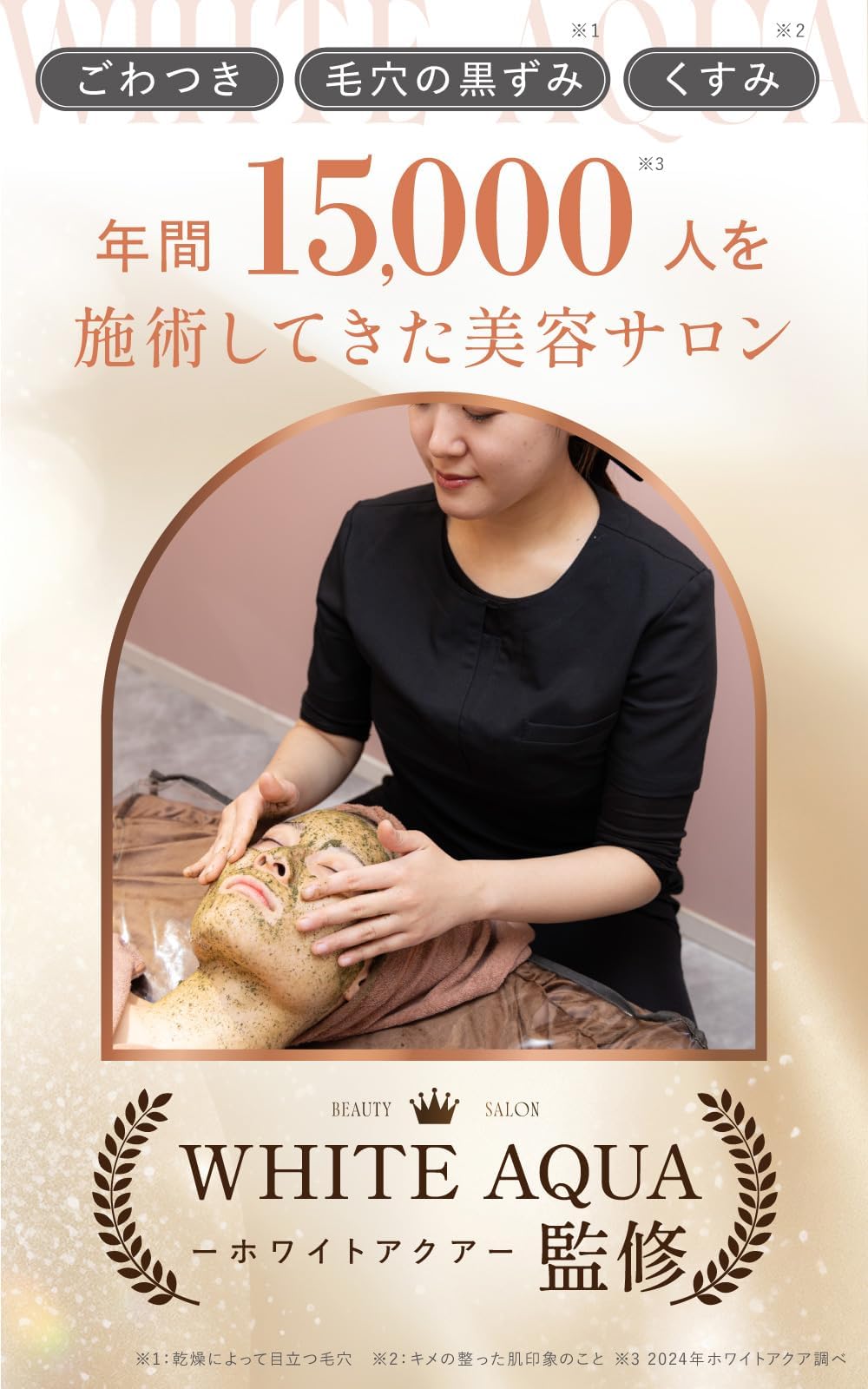 Amazon.co.jp: 【TV番組THE TIMEで紹介】ハーブピーリング セルフ （4