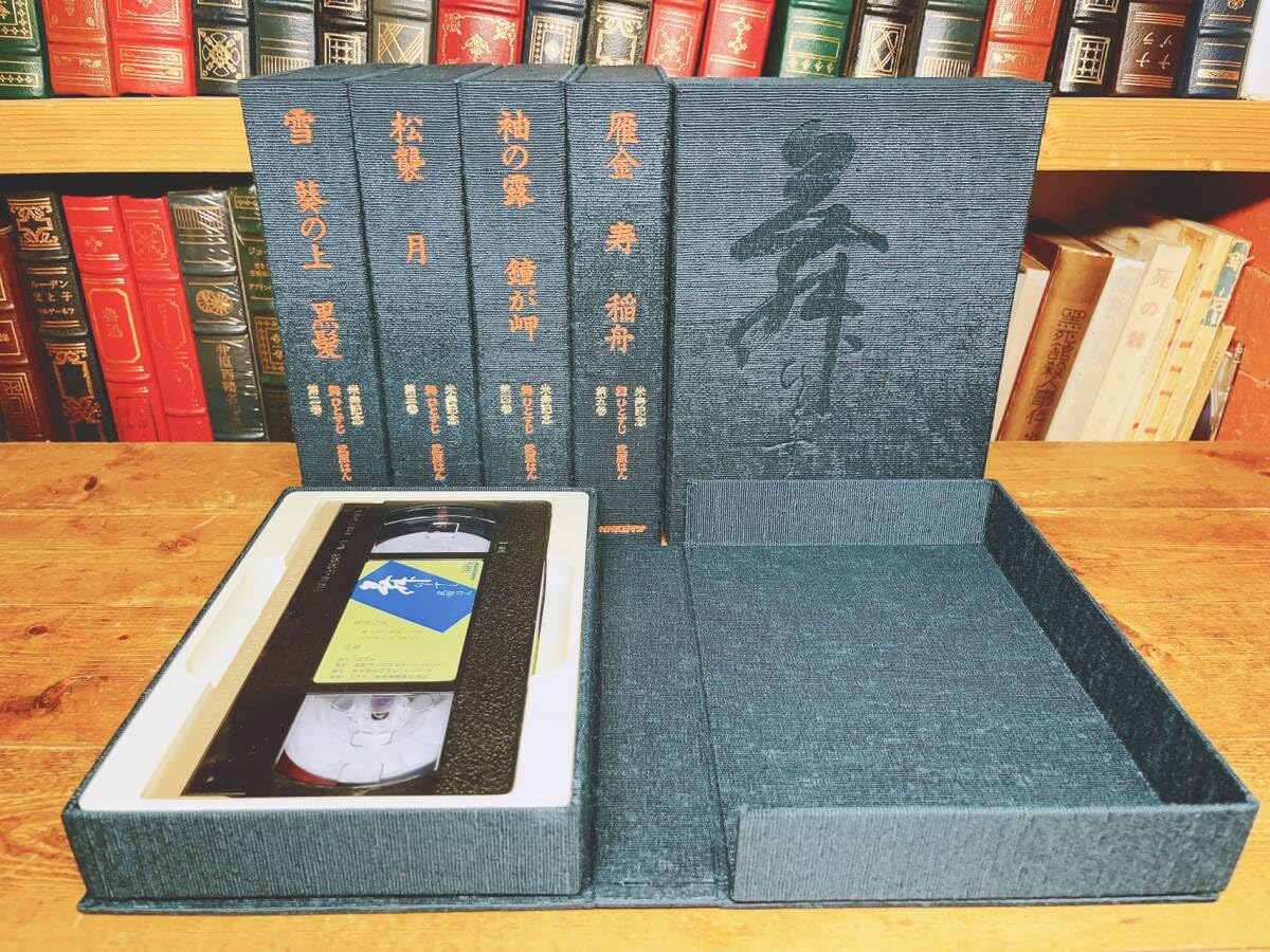 Amazon.co.jp: 定価58000円廃盤 舞ひとすじ 武原はん NHKビデオ全集 全