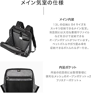 Amazon.co.jp: [エースジーン] ビジネスリュック ガジェタブルCB