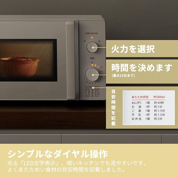コンフィー(COMFEE') 電子レンジ 17L ターンテーブル 単機能 光るダイヤル式 全国対応 【メーカー保証2年】簡単操作 一人暮らし/家庭向/お年寄り CF-AM202-WH ホワイト ヘルツフリー - 3