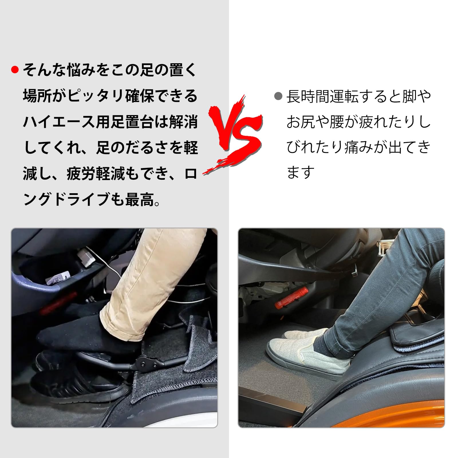 Amazon.co.jp: Sporacingrts 折畳み式助手席フットレスト 足置台 高さ