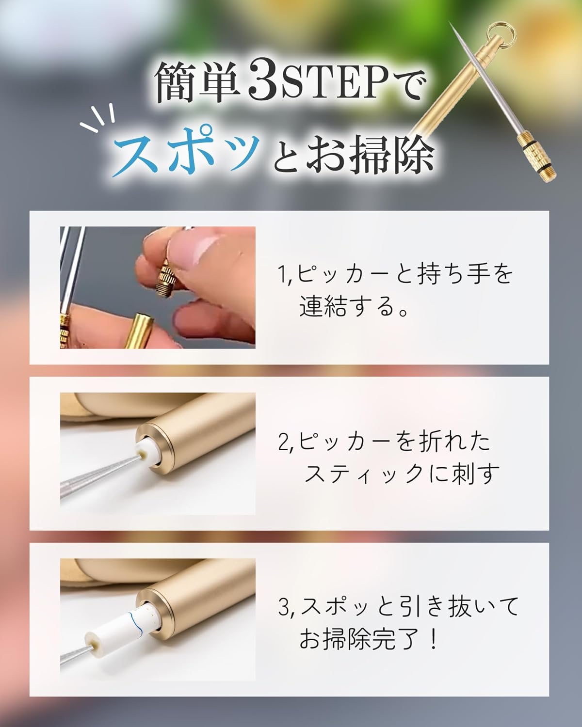 Amazon.co.jp: 【IQOS用】ヒートスティックピック チタン合金製 折れ