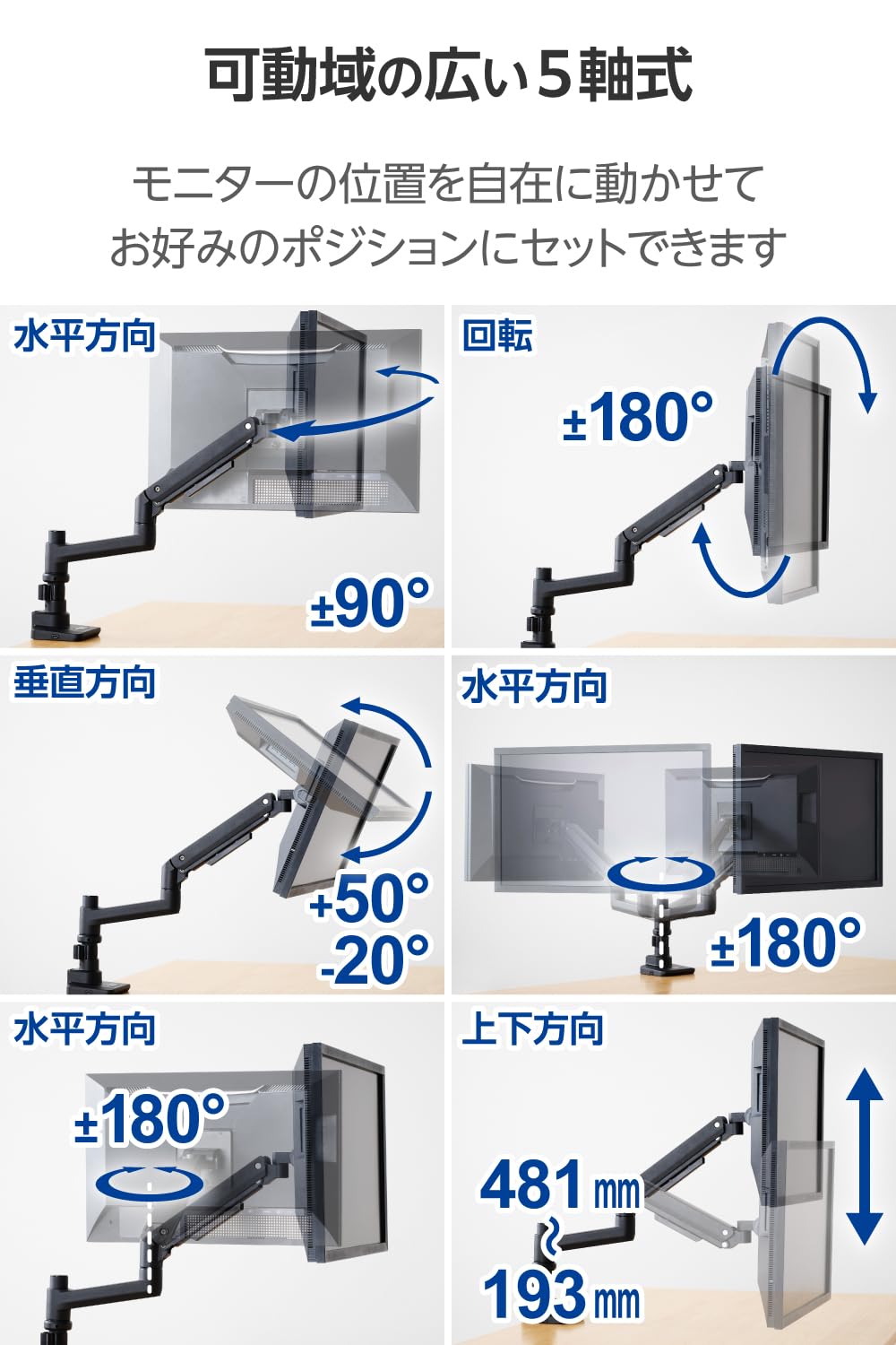 エレコム モニターアーム ガススプリング式 VESA ロングアーム DPA-SL07BK