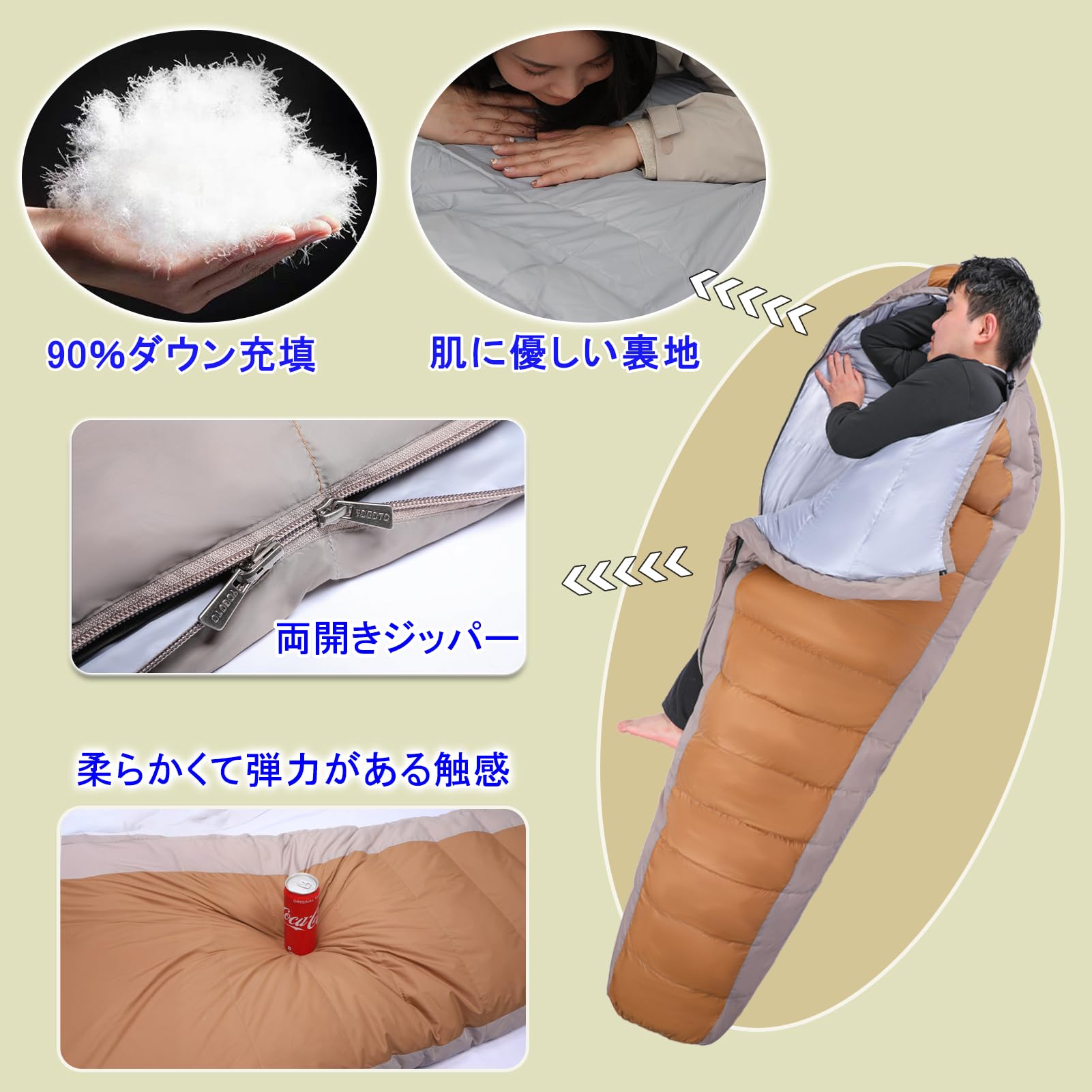 Amazon.co.jp: 【YOGOTO】 ダウン 寝袋 冬用 マミー型 シュラフ 600FP