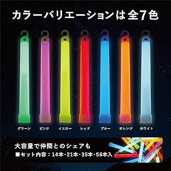 宝塚＆OG公演のペンライト15本セット 楽天市場】ペンライト コンサート 15色 2本セットの通販